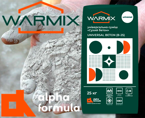 Універсальна суміш WARMIX сухий бетон